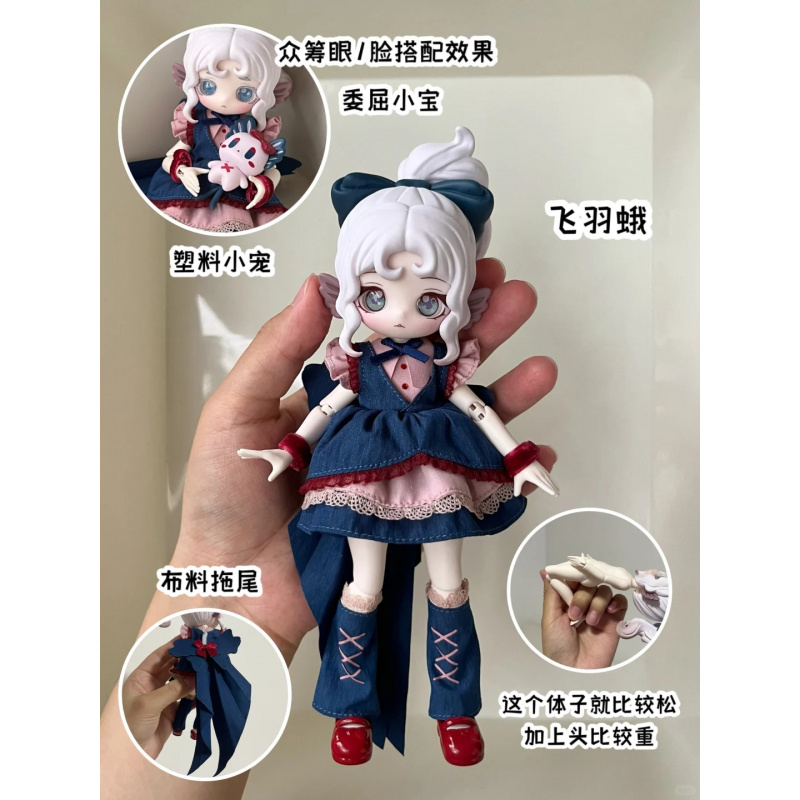 The Luluelf Story Series 1/12  - огляд і ціна Mystery Box Blind Bag