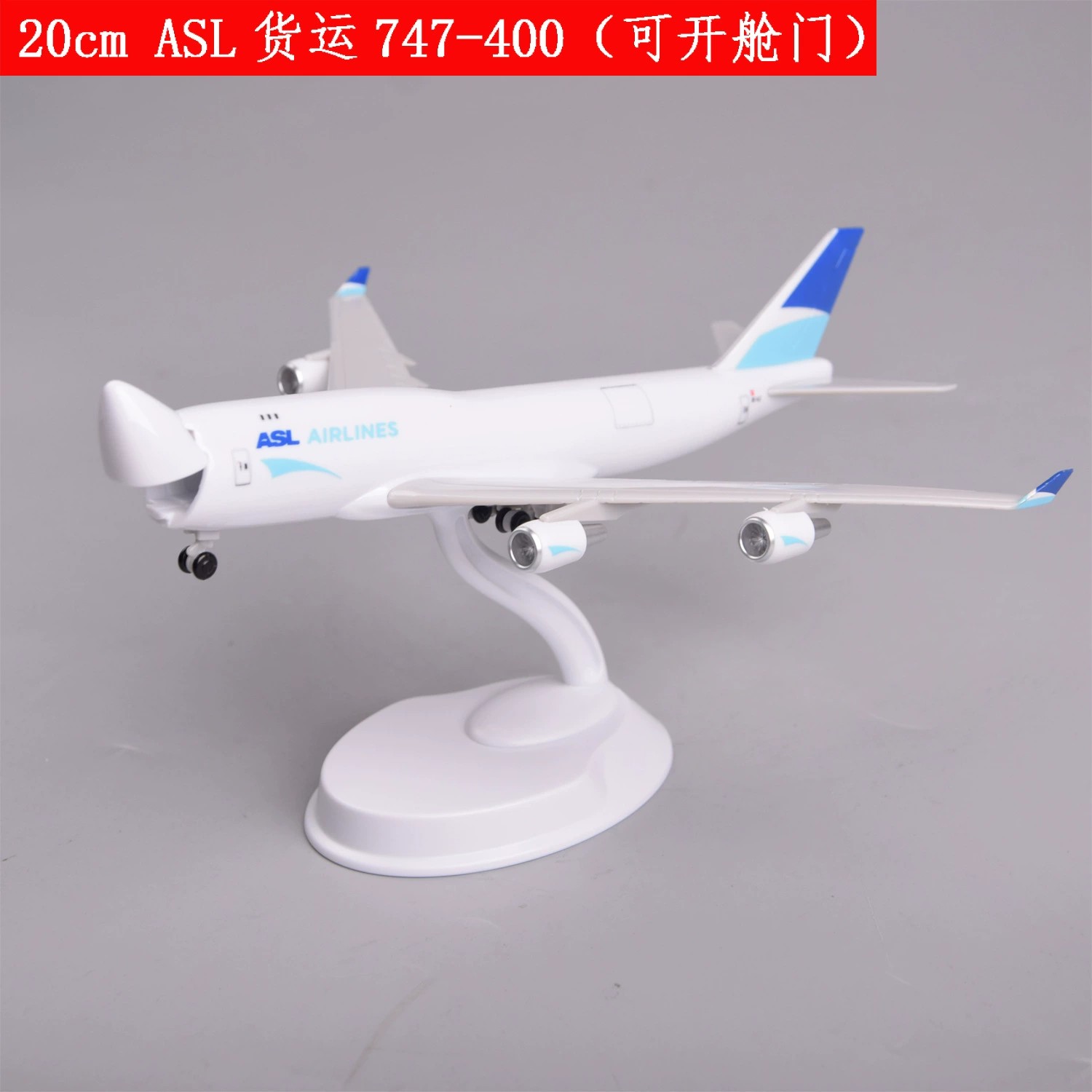 ASL AIR Cargo B747-400 Hatches - огляд і ціна Model Airplane Plastic