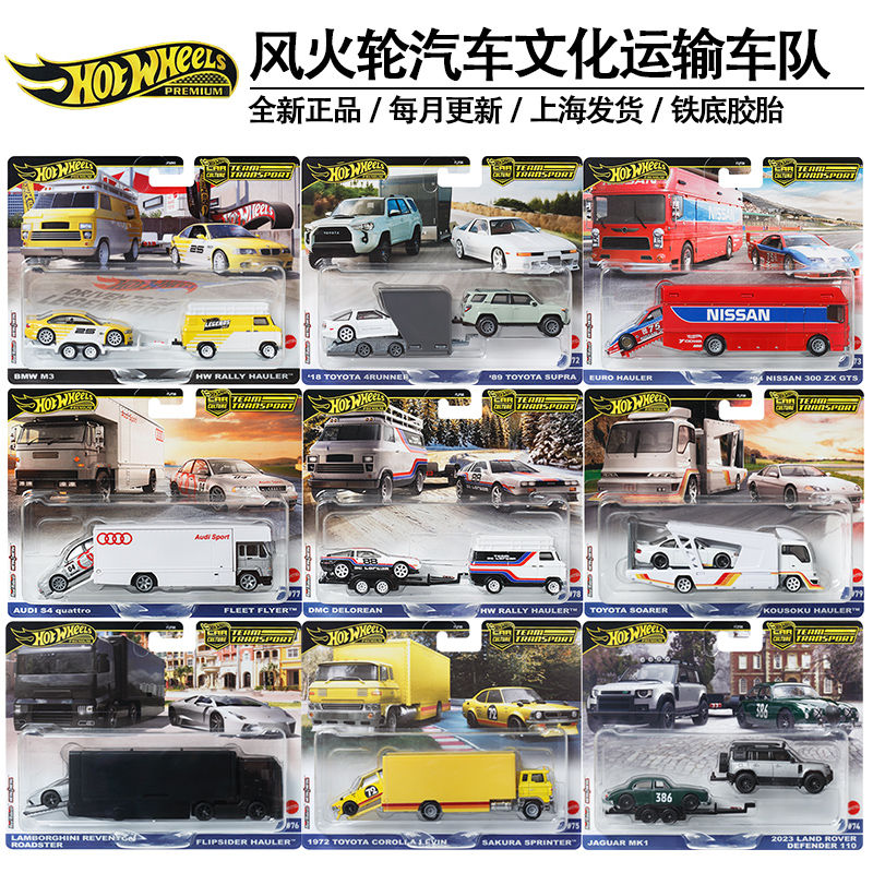 Genuine Hot Wheels 1/64 Alloy  - огляд і ціна Hot Wheels Car Mainline