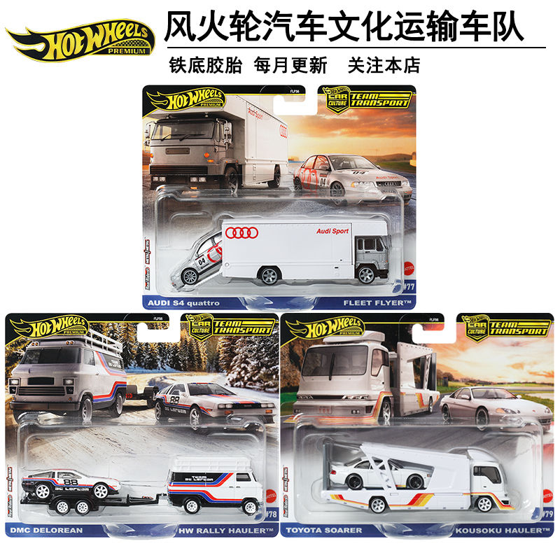 Genuine Hot Wheels 1/64 Alloy  - огляд і ціна Hot Wheels Car Mainline