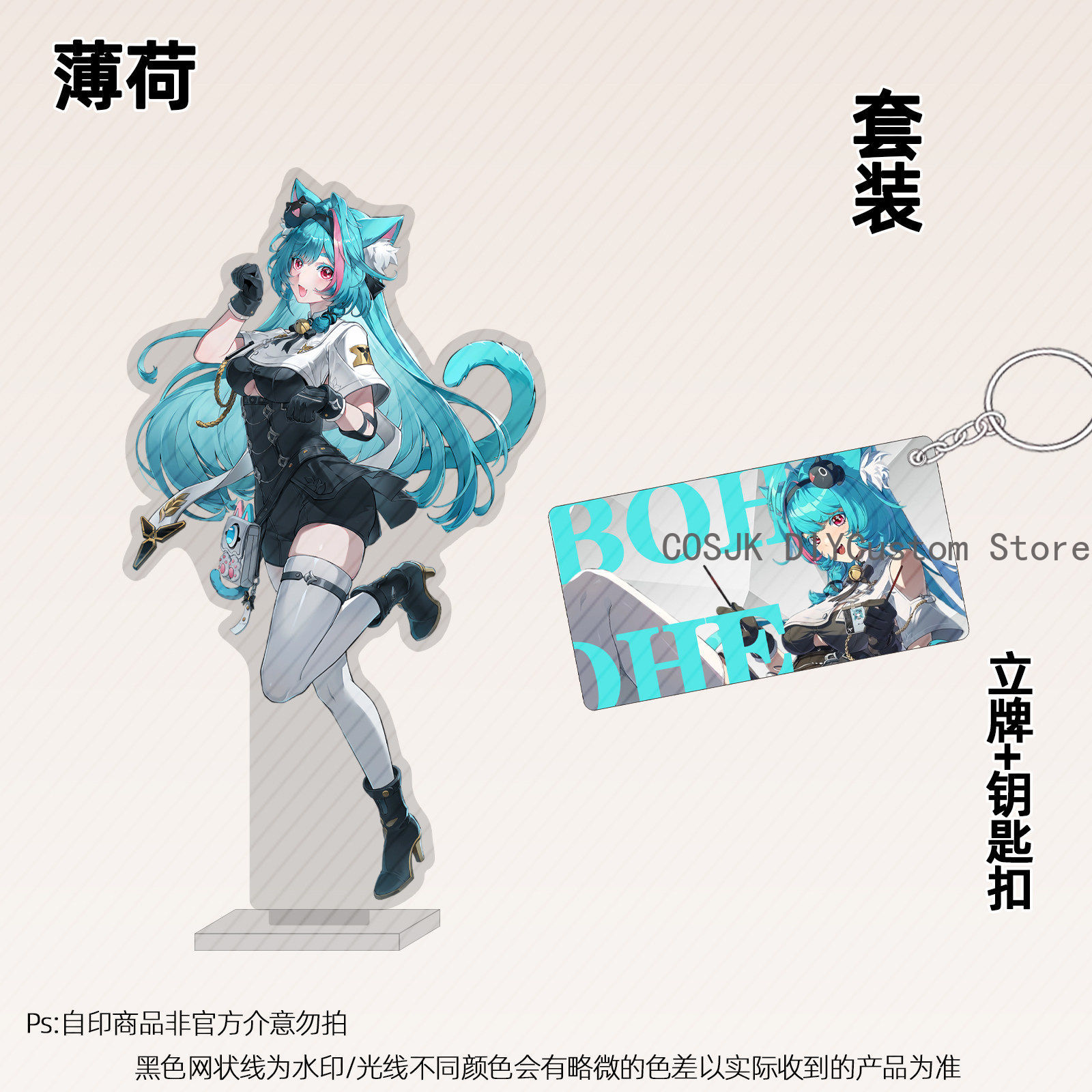 13cm Anime Neverness To Everne - огляд і ціна Figma Stand Set