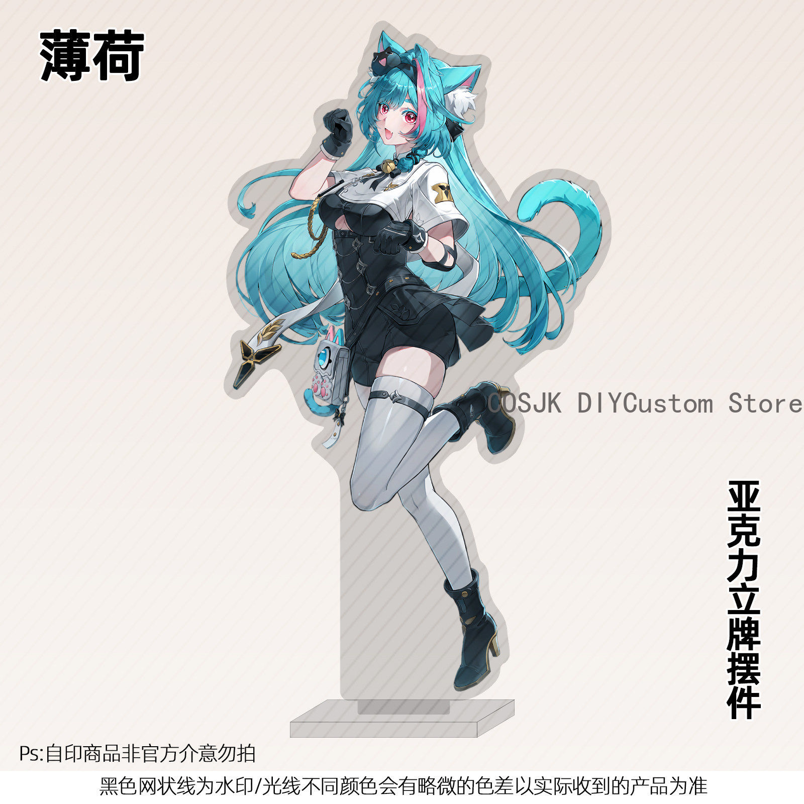 13cm Anime Neverness To Everne - огляд і ціна Figma Stand Set