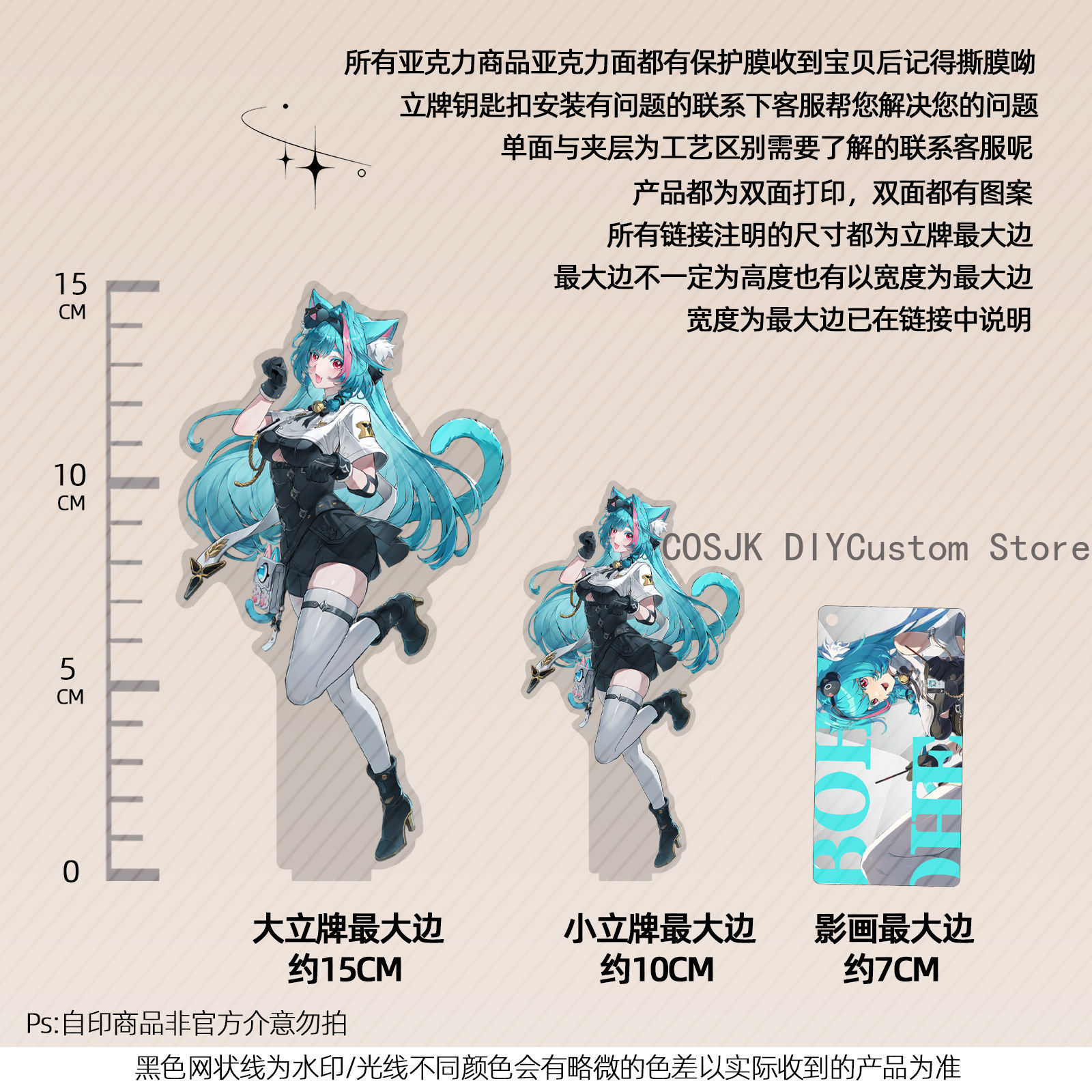 13cm Anime Neverness To Everne - огляд і ціна Figma Stand Set