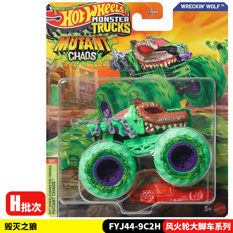 Hot Wheels Diecast Monster Tru - огляд і ціна Hot Wheels Car Monster Trucks